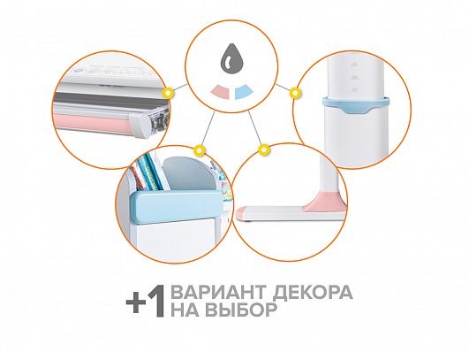 Детский стол Mealux Edmonton Multicolor Lite (BD-610) с полкой