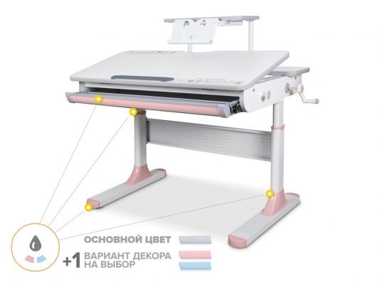 Детский стол Mealux Edmonton Multicolor Lite (BD-610) с полкой