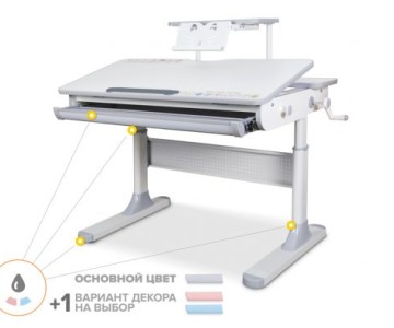 Детский стол Mealux Edmonton Multicolor Lite (BD-610) с полкой