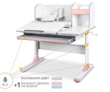 Детский стол Mealux Vancouver Multicolor (BD-620)  