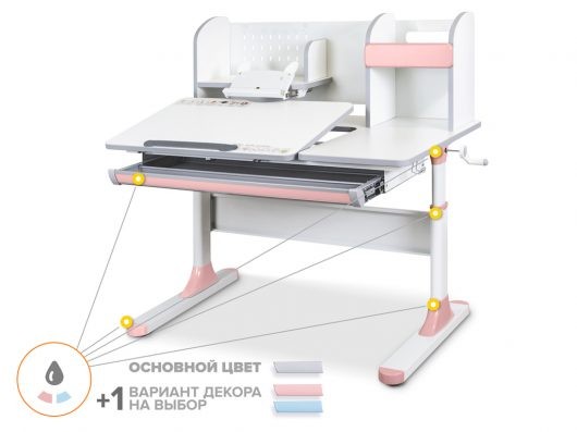 Детский стол Mealux Vancouver Multicolor (BD-620)  