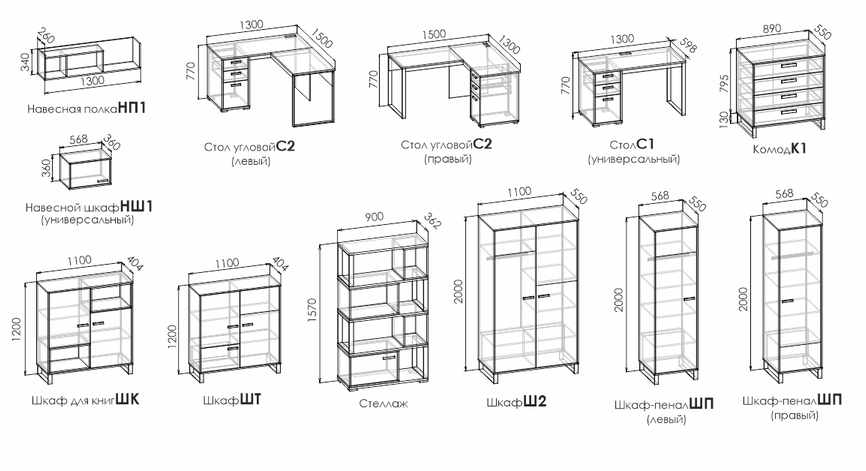 Комната для девочки "Liberty Pink" №1