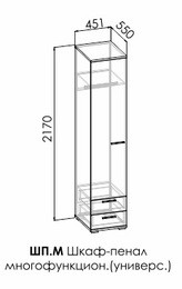 Шкаф-пенал многофункциональный Моно ШП.М Шкаф-пенал многофункциональный Моно ШП.М