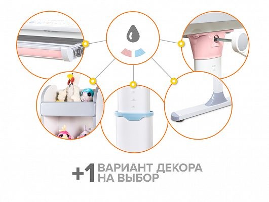 Детский стол Mealux Vancouver Multicolor Lite (BD-620) с полкой