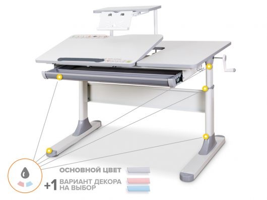 Детский стол Mealux Vancouver Multicolor Lite (BD-620) с полкой