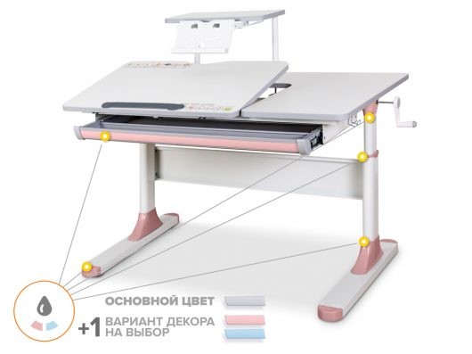 Детский стол Mealux Vancouver Multicolor Lite (BD-620) с полкой