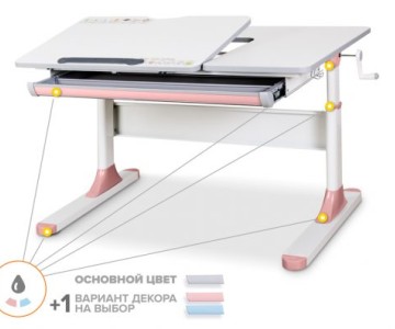 Детский стол Mealux Vancouver Multicolor Lite (BD-620) 