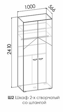 Шкаф 2-х дверный со штангой Грета 