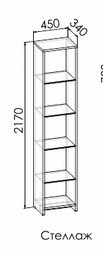 Стеллаж Вектра Стеллаж Вектра