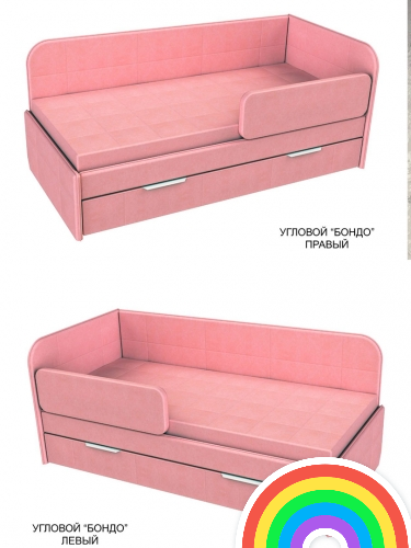 Кровать угловая "Бондо" 200 с дополнительным спальным местом  