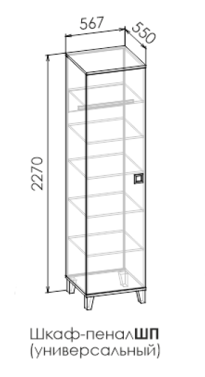 Шкаф-пенал (универсальный) Вектра ШП Шкаф-пенал (универсальный) Вектра ШП