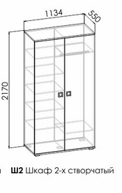 Шкаф 2-х створчатый Вектра Ш2