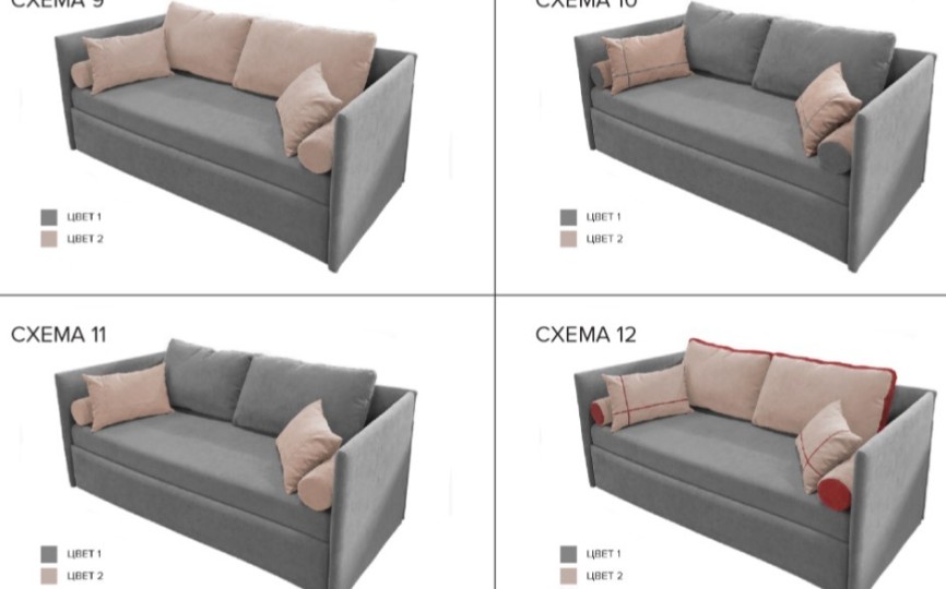 Диван «Junior»