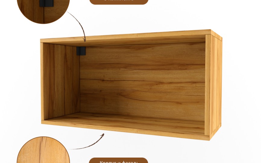 Полка Тау "Тэль" 