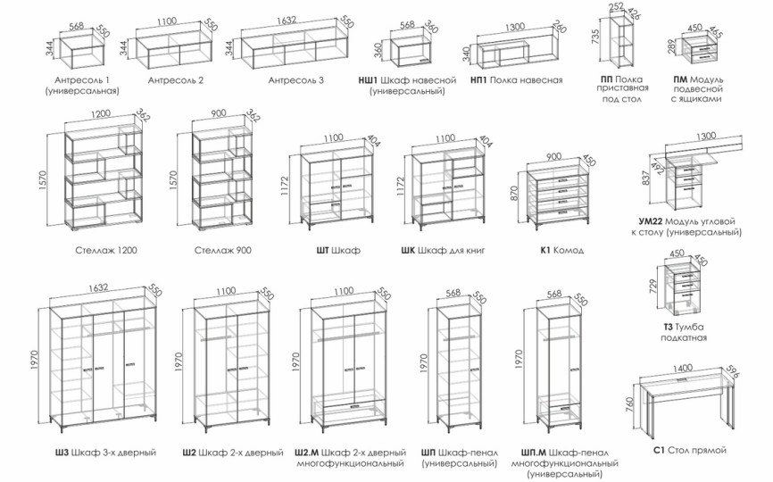 Комната Либерти Грин