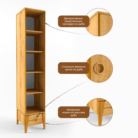 Стеллаж узкий "Тэль" 