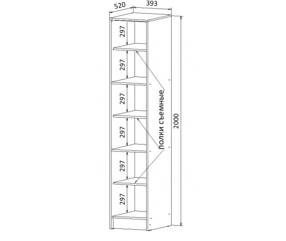 Стеллаж узкий 13/71 СВ Фанки Кидз.