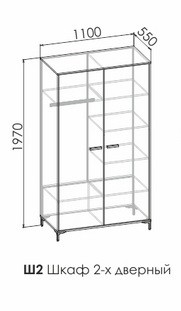 Шкаф 2-х дверный Либерти Грин Ш2 Шкаф 2-х дверный Либерти Грин Ш2