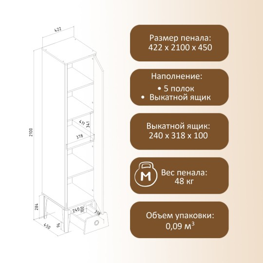 Пенал "Тэль"  