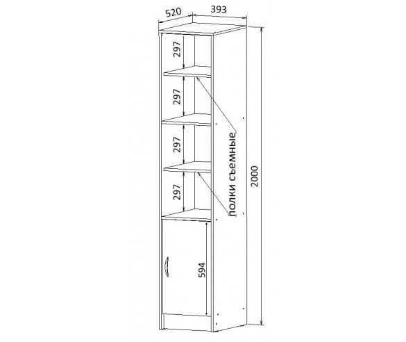 Стеллаж с дверью 13/71СВ + 13/72СВ Фанки Кидз.