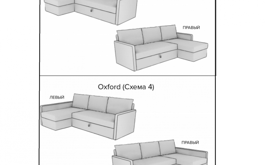 Диван угловой Oxford (боковины прямые)