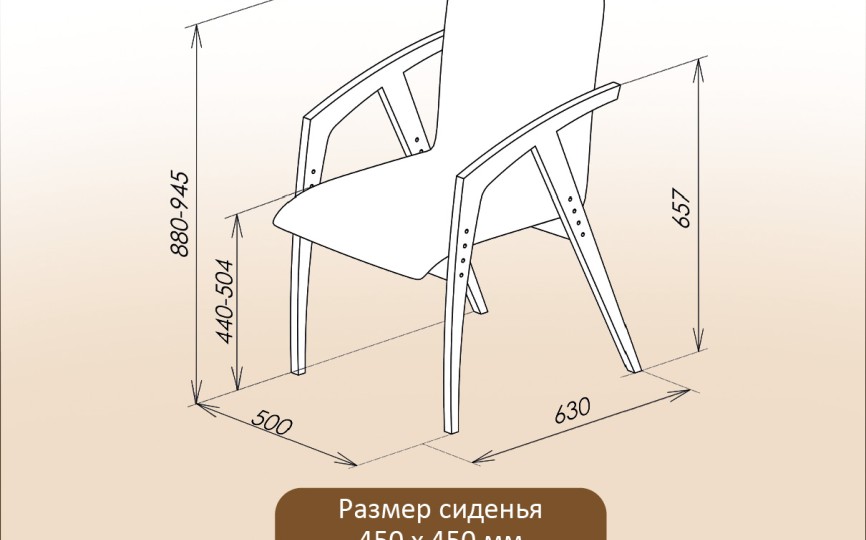 Стул "Тэль" Гобелен Лес
