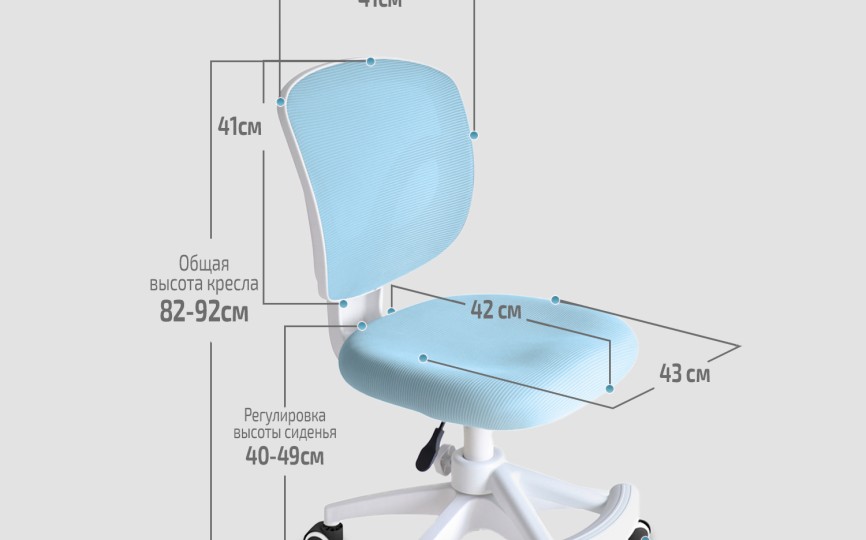 Детское кресло Ergokids Soft Air (Y-240) Детское кресло Ergokids Soft Air (Y-240)