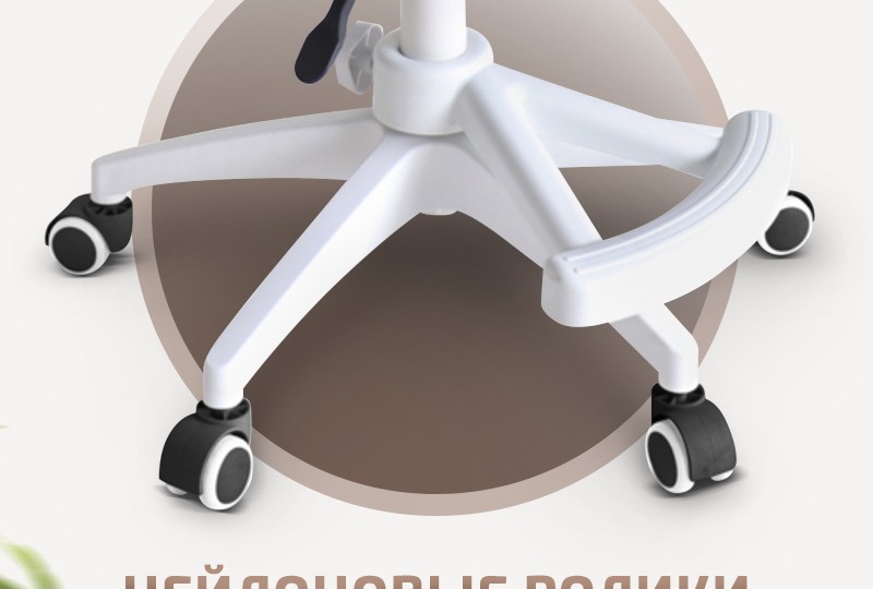 Детское кресло Ergokids Soft Air (Y-240) Детское кресло Ergokids Soft Air (Y-240)