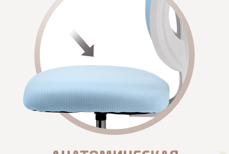 Детское кресло Ergokids Soft Air (Y-240) Детское кресло Ergokids Soft Air (Y-240)