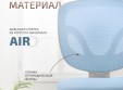 Детское кресло Ergokids Soft Air (Y-240) Детское кресло Ergokids Soft Air (Y-240)