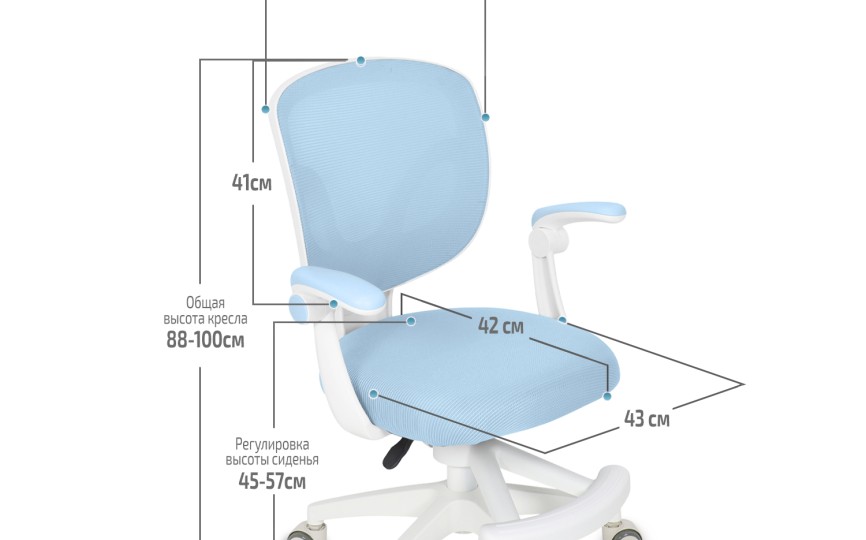 Детское кресло Ergokids Soft Air (Y-240) Детское кресло Ergokids Soft Air (Y-240)