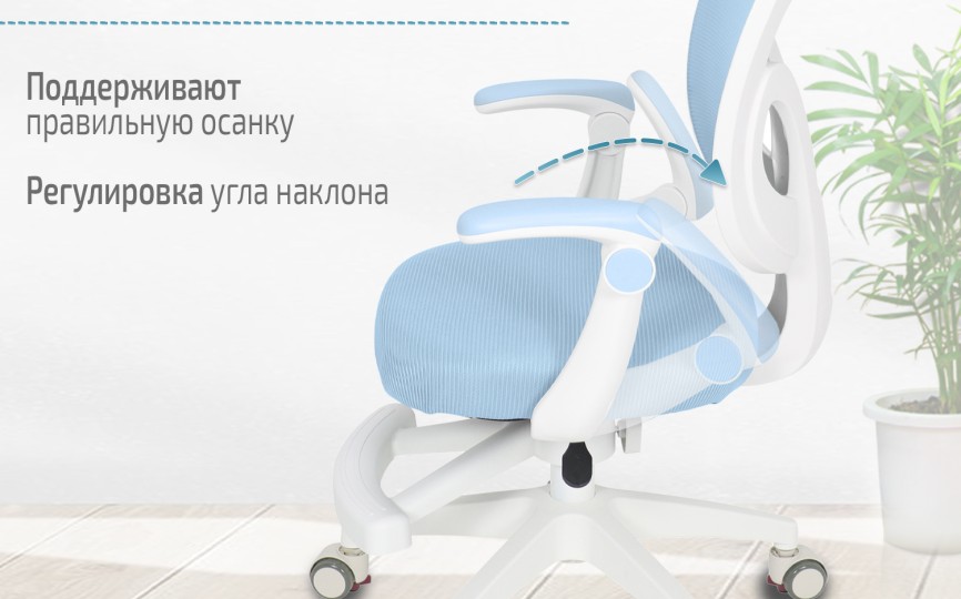 Детское кресло Ergokids Soft Air (Y-240) Детское кресло Ergokids Soft Air (Y-240)