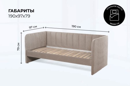 Детский диван-кровать "Crecker" TEDDY (325, 310, 316, 307) Детский диван-кровать "Crecker" TEDDY (325, 310, 316, 307)