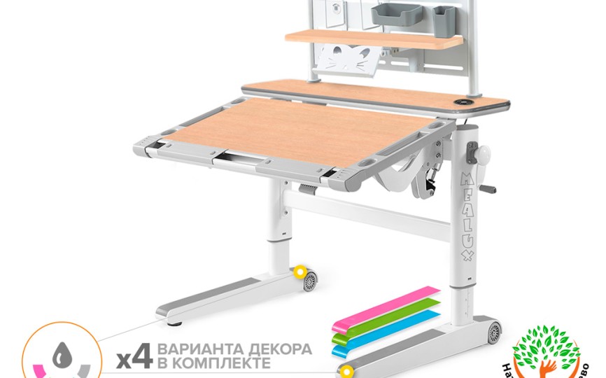 Детский стол Mealux Ergowood-M Multicolor Max Energy Детский стол Mealux Ergowood-M Multicolor Max Energy