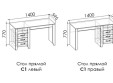 Стол Нордик С1 (левый/правый)
