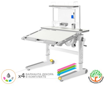 Детский стол Mealux Ergowood-L (BD-810)