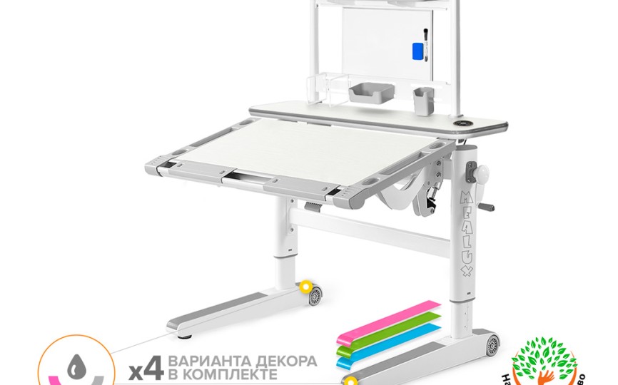 Детский стол Mealux Ergowood-L (BD-810)