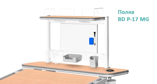 Детский стол Mealux Ergowood-L (BD-810)