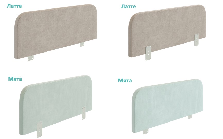 Ограничитель для кровати мягкий