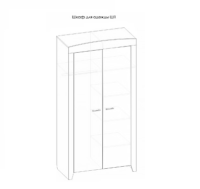 Шкаф для одежды Ш2 Nordic