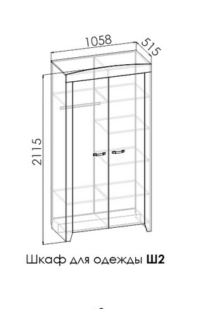 Шкаф для одежды Нордик Ш2