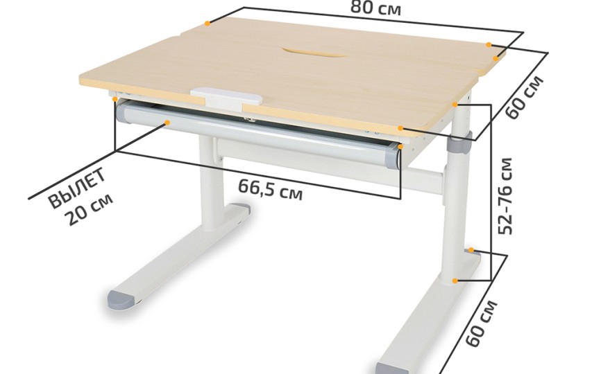 Детский стол ErgoKids Compas Lite (арт.TH-308 Lite)