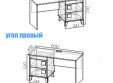 Стол прямой С1 "Димика"