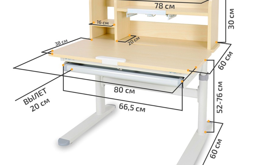Детский стол ErgoKids Compas Max WG/G (TH-308 Max WG/G)
