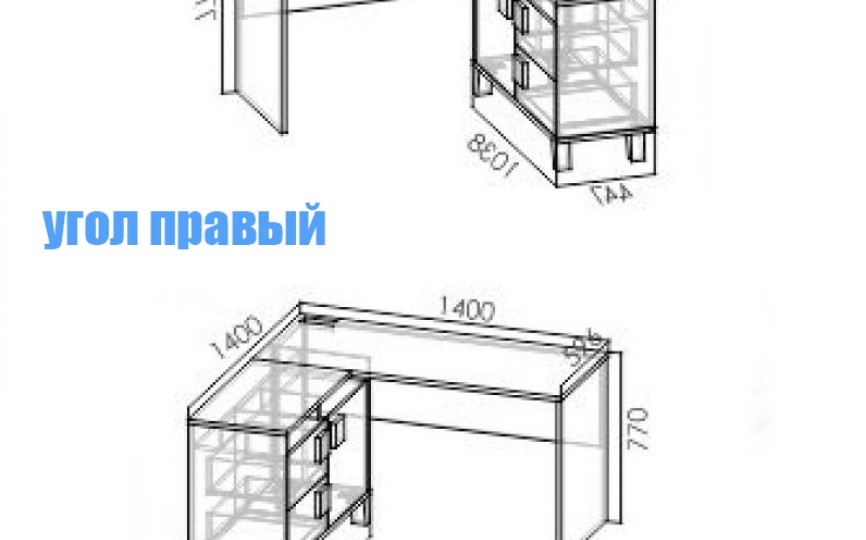 Стол угловой "Димика"