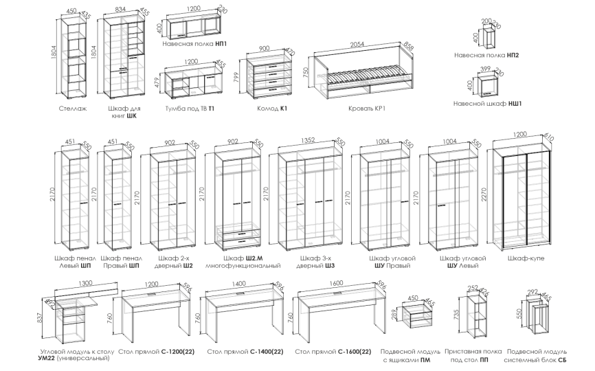Детская комната Ламбо
