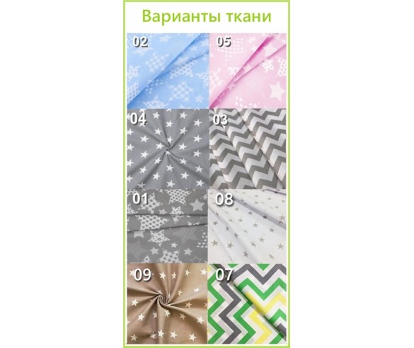 Мягкое сидение для стульчика Сказка