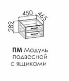 Стол прямой Либерти Блэк с ящиками   