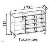 Греденция "Димика"