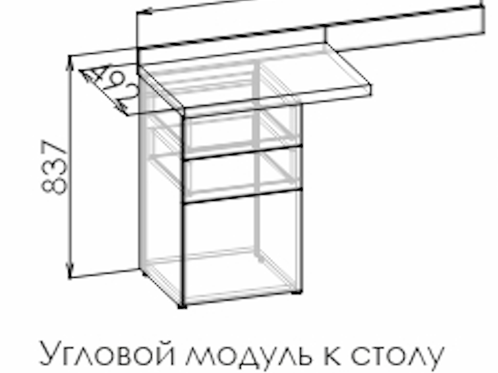 Стол прямой с угловым модулем Смарти Пинк